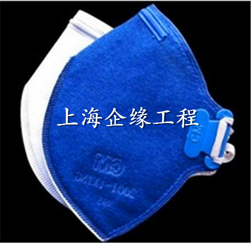 防護口罩